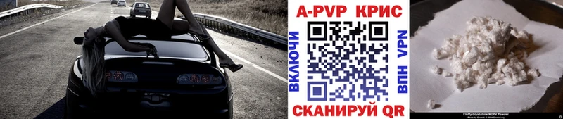 Наркошоп купить Кокаин  АМФ  Гашиш  Меф  Далматово