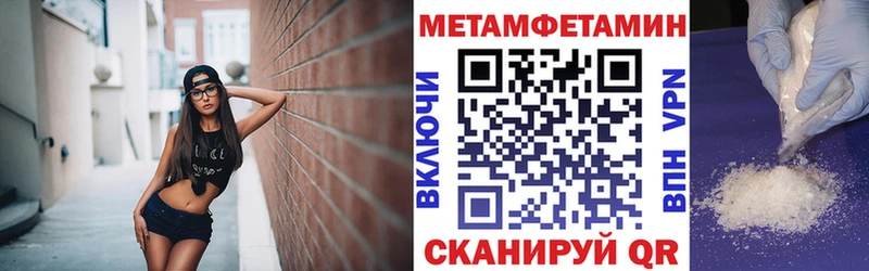 Амфетамин Розовый Далматово