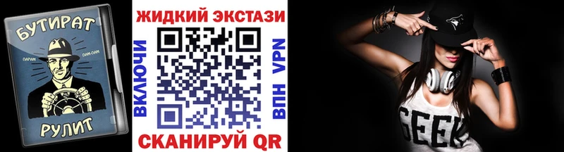 Бутират вода  Купить где  Далматово 