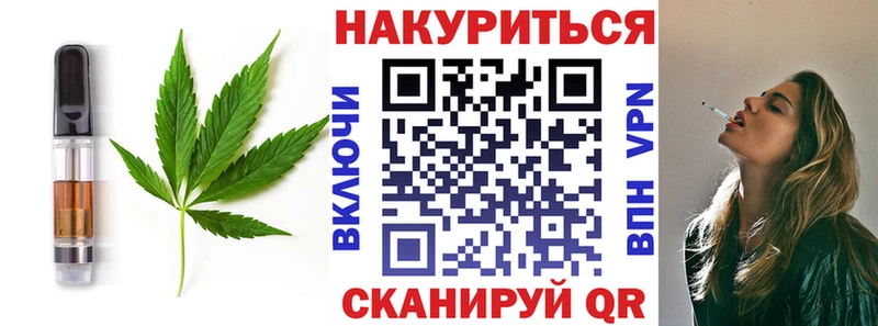 Cannafood марихуана Купить Далматово