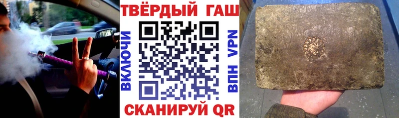 Купить где  Далматово  Гашиш VHQ 