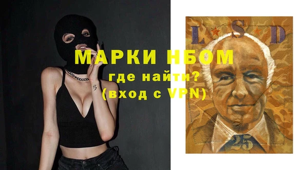 кристаллы Карталы