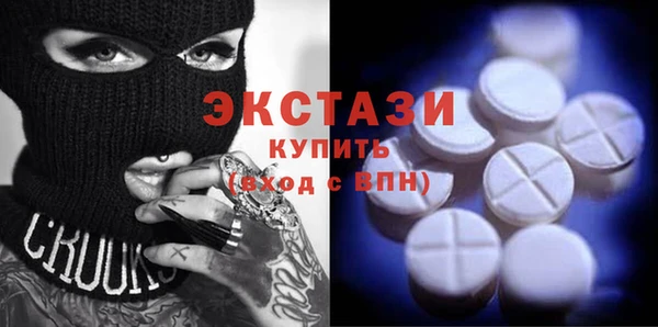 2c-b Карпинск