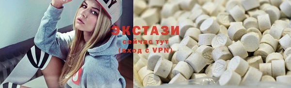кристаллы Карталы
