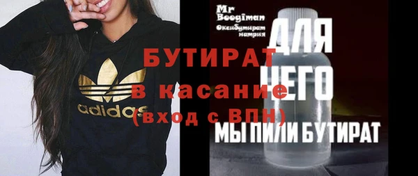 кристаллы Карталы