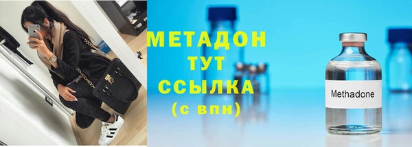 2c-b Карпинск