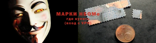 2c-b Карпинск