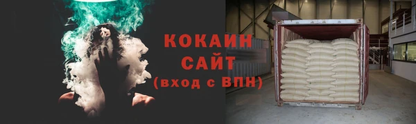 кристаллы Карталы