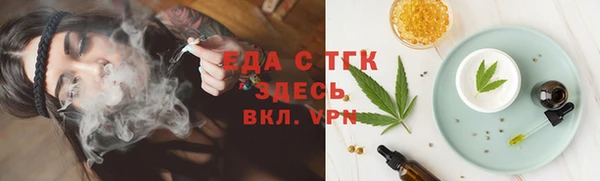 кристаллы Карталы