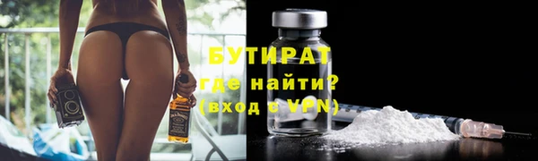 кристаллы Карталы