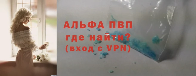 кристаллы Карталы