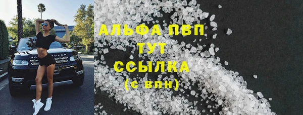 2c-b Карпинск