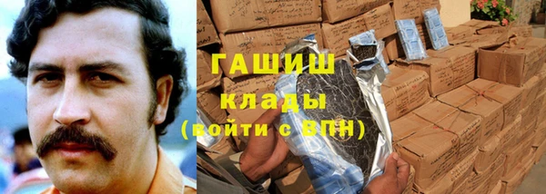 кристаллы Карталы