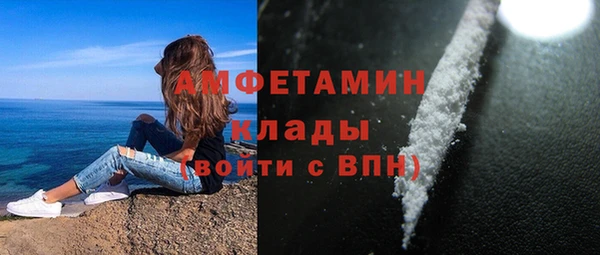 кристаллы Карталы