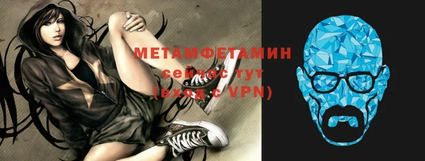 кристаллы Карталы