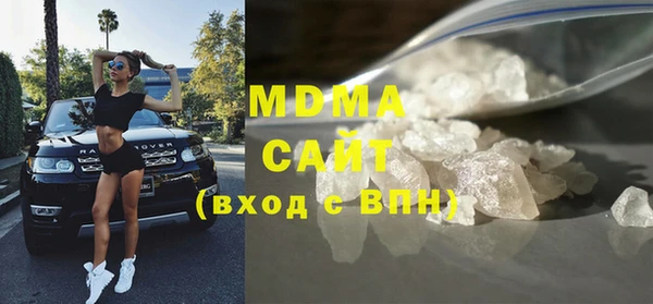 кристаллы Карталы
