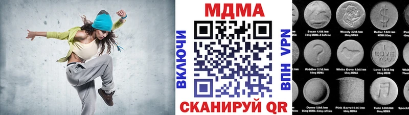 МДМА Molly  Купить где  Далматово 