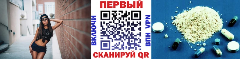 Метамфетамин Декстрометамфетамин 99.9%  Купить где  Далматово 