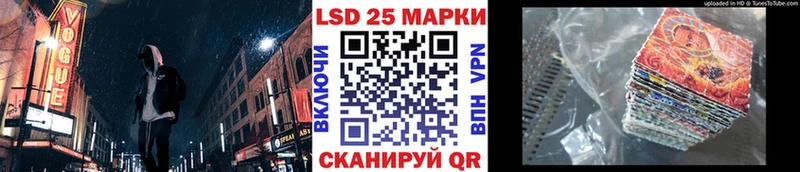 Марки 25I-NBOMe 1500мкг  Купить где  Далматово 