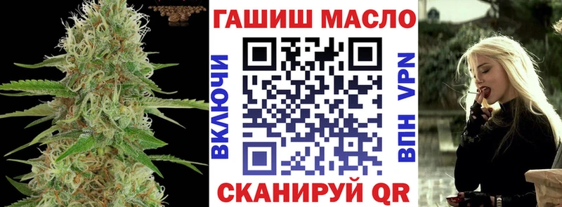 Купить закладки  Далматово  Дистиллят ТГК жижа 