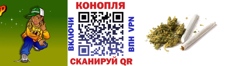 Канабис SATIVA & INDICA  Купить  Далматово 